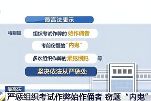 雷竞技官网注册截图3